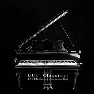 Impromptu by the Serene Lake 静谧湖畔的即兴曲