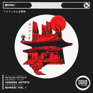 Malicious (Jiqui Remix)