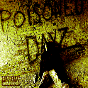 ВОПЛОЩЕНИЕ