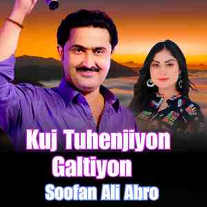 Kuj Tuhenjiyon Galtiyon