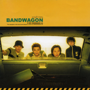 รักเธอให้น้อยลง