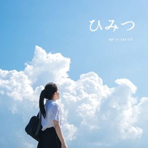 重ね技