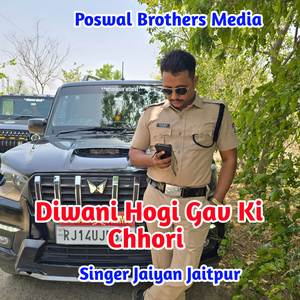 Diwani Hogi Gav Ki Chhori (Original)