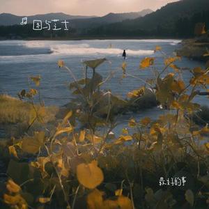 最好的事 (电视剧爱你插曲) (Remix)