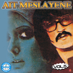 Aachkagh dhissouthim