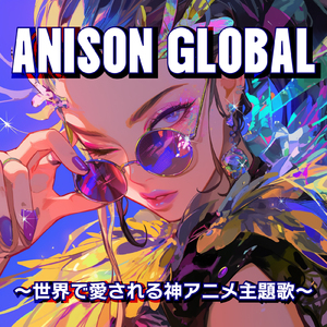 悲しみをやさしさに (Radio Edit Cover)