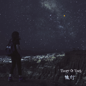 Venus's Fury (Solar System Edition)