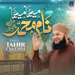 Meetha Meetha Naam E Muhammad