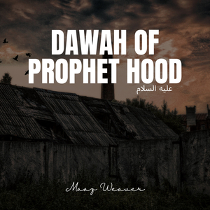 Dawah Of Prophet Hood