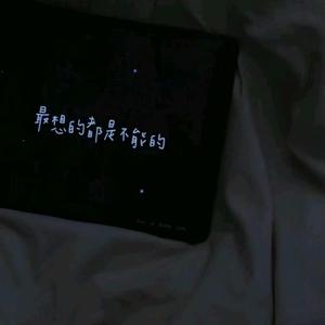 沦陷（女生完整版）（翻自 王婧雯）