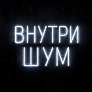 Старый двор