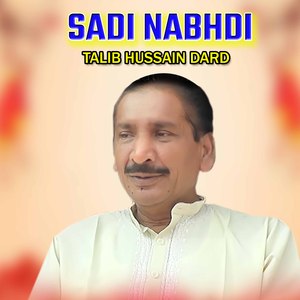 Sadi Nabhdi