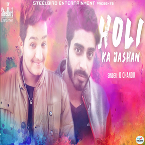 Holi Ka Jashan
