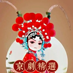 0029 珠帘寨 昔日有个三大贤