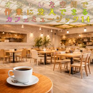 ブラインドから漏れる縦の列