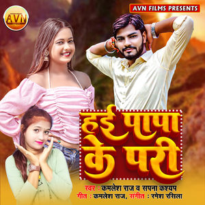 Hai Papa Ke Pari