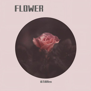The Flower