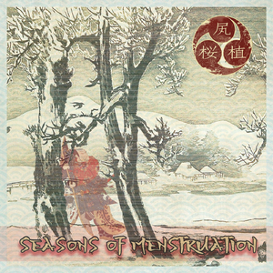 Yellow Leaves Bright in the Afternoon by the Pond in Your Womb