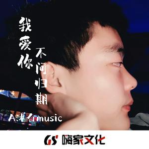 天下(女声版DJ版)