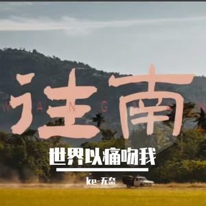当困难来临的时候（1个球）