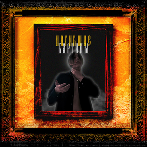 Шум из телевизора