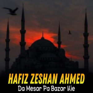 Da Mesar Pa Bazar Kie