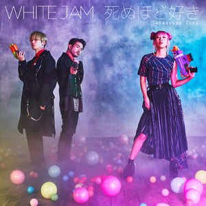ワクチン (feat. SHIROSE (WHITE JAM))