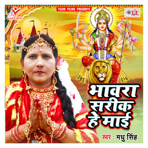 Bagiya Me Panch Ped Nariyarwa