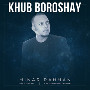 Khub Boroshay