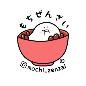 もちぜんざいの歌