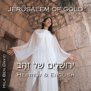 ירושלים של זהב (Live)