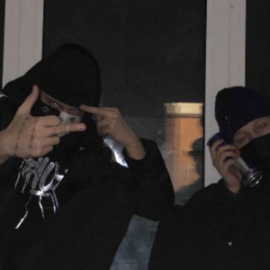 вместе сдохнем