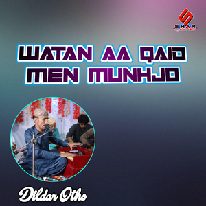 Azad Thendo Sindhudesh Watan Azad Thendo