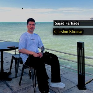Cheshm Khomar