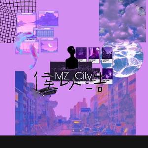 MZ . City 伴奏