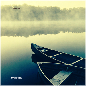 Luki Chhipi Aana Gori