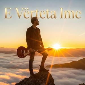 E Vërteta Ime