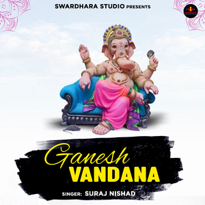 Ganesh Vandana
