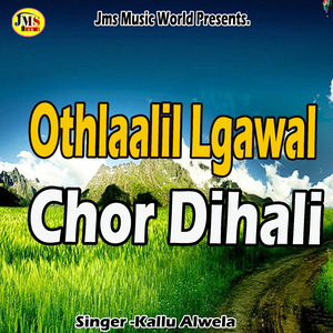 Othlaalil Lgawal Chor Dihali