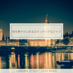 Street Jazz
