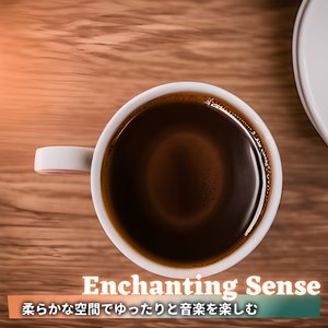 The Five In The Morning (Key E Ver.)