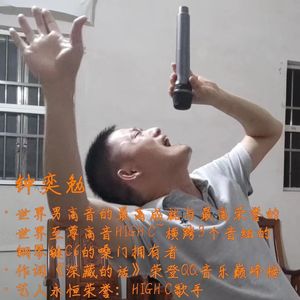 难忘师恩（纯音乐，慢节拍静静回忆校园时光版；治愈心灵的“钟奕勉十大永恒经典作曲”深情奉献）