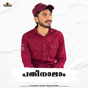 Pathinalam