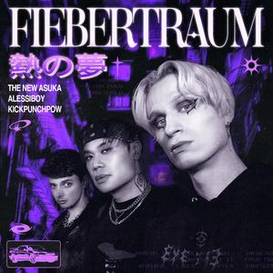 Fiebertraum