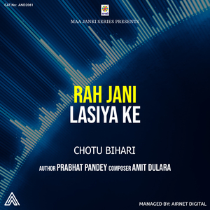 Rah Jani Lasiya Ke