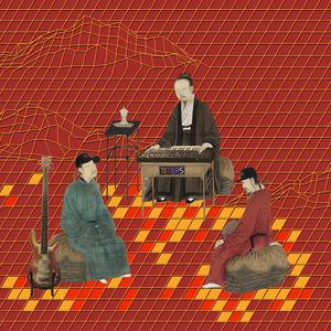 月儿弯弯照九州 A Chinese Story (Instrumental)