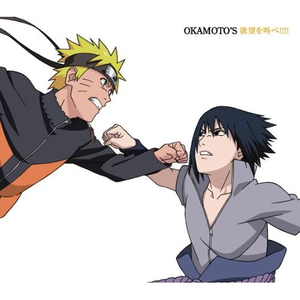 欲望を叫べ!!!! (アニメsize version)