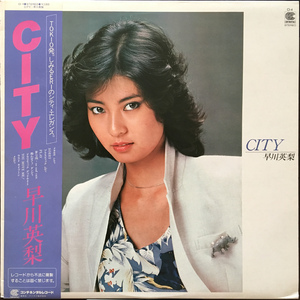 罪な雨〜So Sad Rain