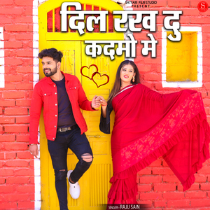 Dil Rakh Du Kadmo Me