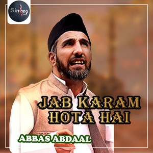 Jab Karam Hota Hai